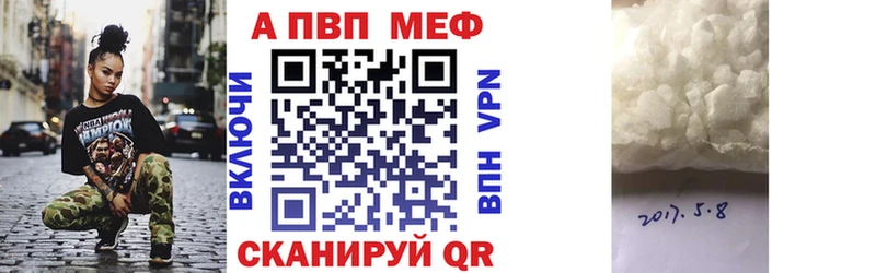 Alpha PVP Crystall Среднеуральск