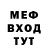 МЕТАДОН мёд Kerim Odjarow
