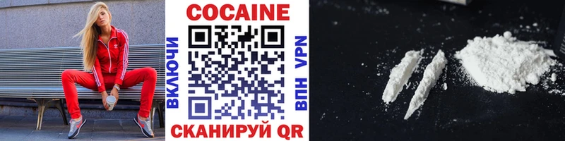 Кокаин Fish Scale  Среднеуральск 