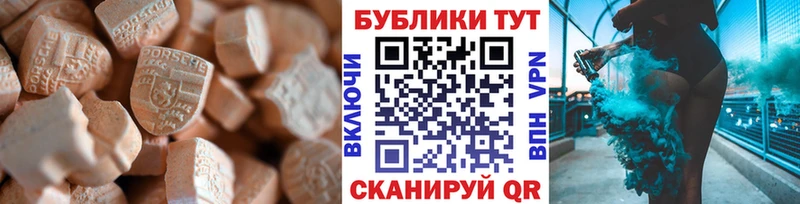 Ecstasy 250 мг  Среднеуральск 