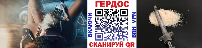 ГЕРОИН хмурый  Среднеуральск 