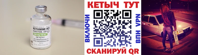 Кетамин ketamine  магазин продажи   Среднеуральск 