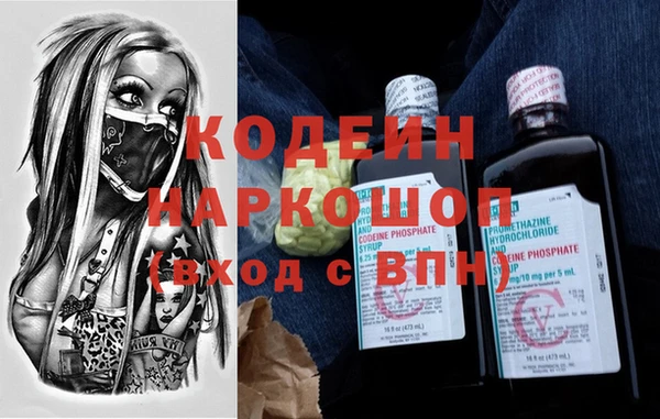 ПСИЛОЦИБИНОВЫЕ ГРИБЫ Покровск