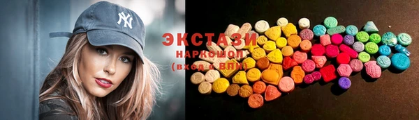 стаф Балахна