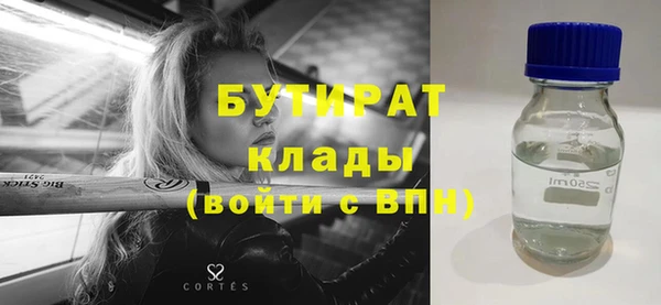 ГАЛЛЮЦИНОГЕННЫЕ ГРИБЫ Балабаново
