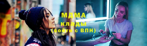 ГАЛЛЮЦИНОГЕННЫЕ ГРИБЫ Балабаново