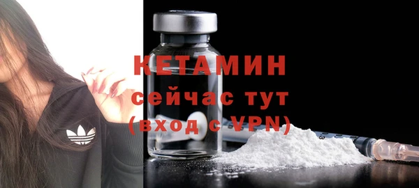 тгк Аркадак