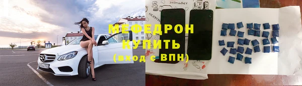 MESCALINE Баксан