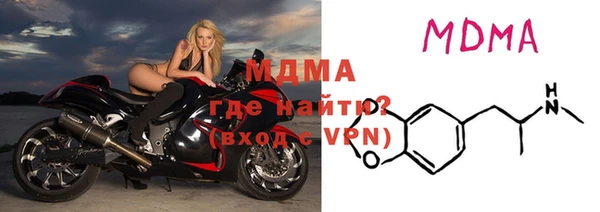 стаф Балахна