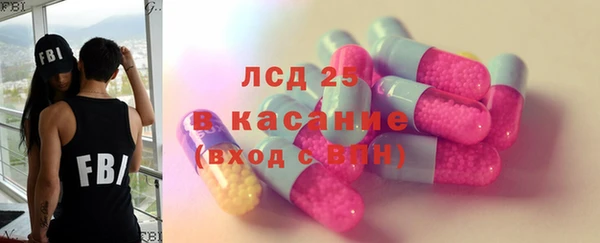 MESCALINE Баксан