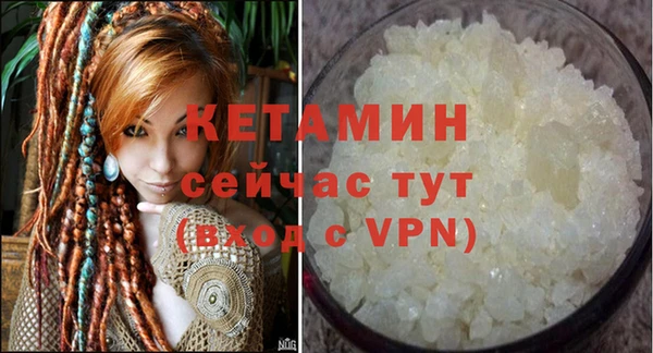 стаф Балахна
