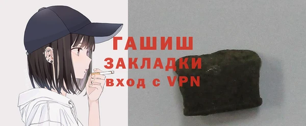 стаф Балахна