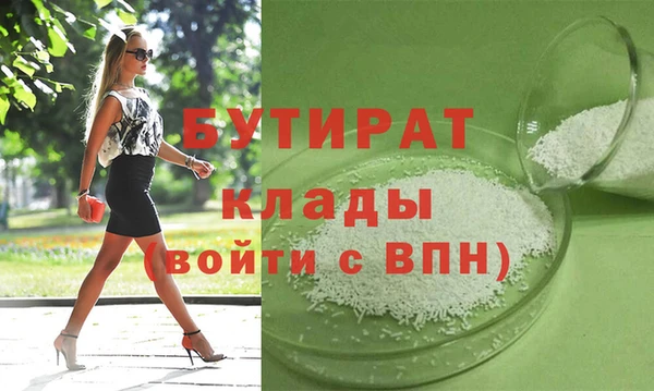 MESCALINE Баксан