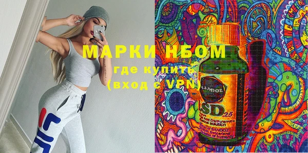 MESCALINE Баксан