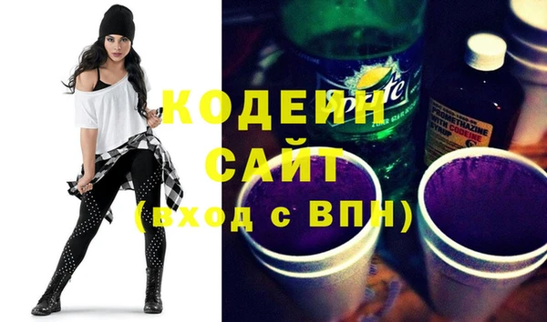 стаф Балахна