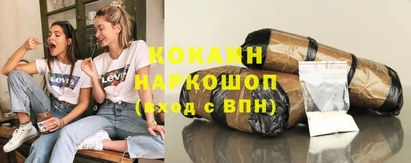 ГАЛЛЮЦИНОГЕННЫЕ ГРИБЫ Балабаново