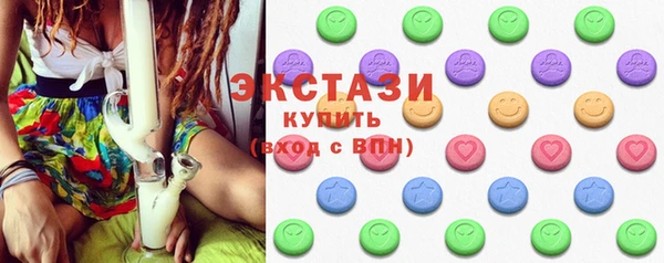 стаф Балахна