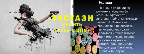 MESCALINE Баксан