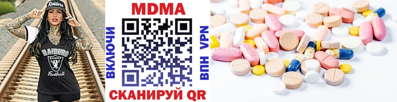 MDMA crystal  магазин продажи   Среднеуральск 
