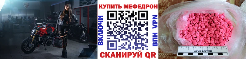 где купить наркоту  Среднеуральск  МЯУ-МЯУ VHQ 