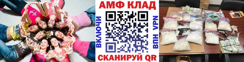 Метамфетамин Methamphetamine  MEGA ссылки  Среднеуральск 