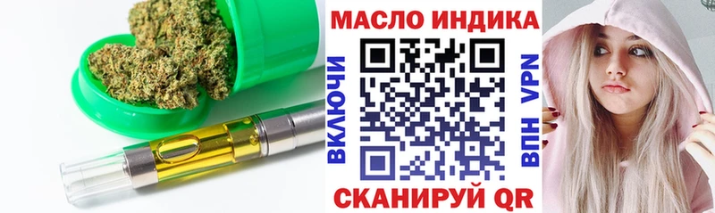 закладка Среднеуральск Дистиллят ТГК концентрат